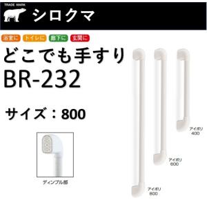 INAX（イナックス） LIXIL,INAX,NKF-1SU,I型木手すり（I型タイプ,直径