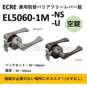 美和ロック アルファ edロックPLUS WS200-04 CL-LE 錠ケース レバー