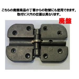 全国送料無料 3枚セット ムラコシ センターヒ...の詳細画像5