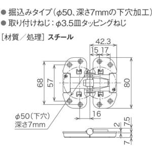 ムラコシ センターヒンジ クローゼット用丁番 ...の詳細画像1