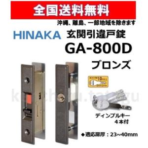 【人気モデル】ダークエトープレザーBAG30㎝未使用新品（キー＆クロシェット付） ダーツ > ソフトダーツ > ブランド【サ行】 > ジョーカー