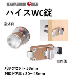 ホスクリーン SPC-W 2本セット 室内用 川口技研 標準サイズ 数量限定