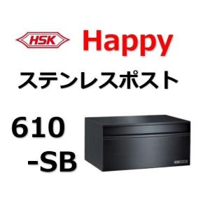 ポスト HSK 602 ハッピー金属 ファミールポスト Happyステンレスポスト