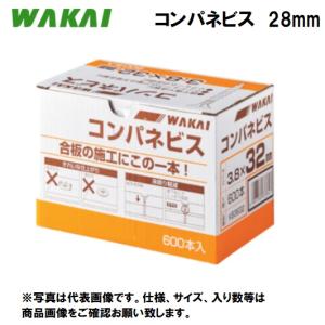 石膏ボードビス 3.8×28mm 1900本×6箱 国土交通大臣認定ビス 佐藤