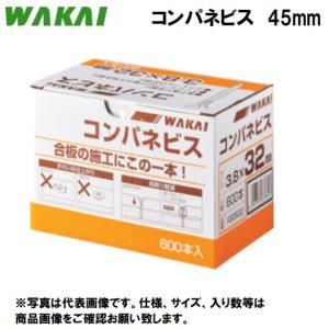 スペシャルセット3箱 若井産業 コンパネビス 38mm 3.8x38 KB3838 500本入 WAKAI ワカイ