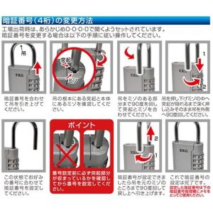キーボックス YKC ロックポケットミニ LP...の詳細画像3