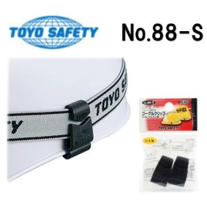 トーヨーセフティー(TOYO SAFETY) 汗水吸 100枚入り 3箱 Amazon.co.jp