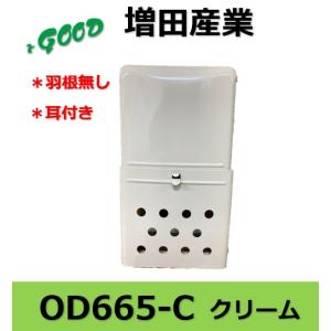 郵便受 増田 ポスト OD-664 増田産業 KJ-1型郵便受箱〈クリーム/グレー