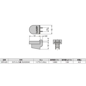 棚受 LAMP ランプ SPH 棚受キャップ ...の詳細画像1