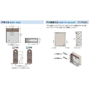 家研 戸車 木製引き戸用 SR2-Y4 調整戸...の詳細画像2