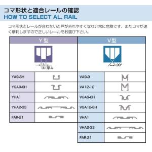 家研 戸車 木製引き戸用 SR2-Y4 調整戸...の詳細画像3