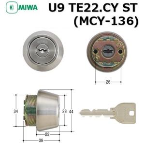 MIWA ミワ U9 シリンダー U9 TE22.CY ST キー3本付 美和ロック U9シリンダー 交換用シリンダー 鍵交換 かぎ交換 MCY-136