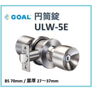 チューブラ錠 8ST 技研 川口技研 8ST-51 交換用 ラッチのみ バック