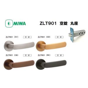 MIWA ZLT チューブラ錠 バックセット51mm 角フロント ZLT.CS ラッチ