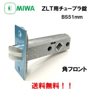 【miwa】 ラボプラス 2点セット 楽天市場】MIWA PE-02、GAS2 交換用WESTリプレイスシリンダーLIX