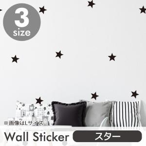 ウォールステッカー お試しセット ブラック 貼ってはがせる モノクロ デコレーション 子供部屋 Wall Art Decal Wsb0000 ウォールステッカー アート工房 通販 Yahoo ショッピング