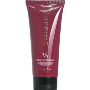 グレイシスカラー(GRAICYS COLOR) インプライム ボリュームアップトリートメント