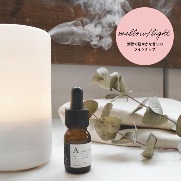 水溶性アロマオイルmellow/light / 201LAB ニーマルイチラボ 10ml アロマポッ...