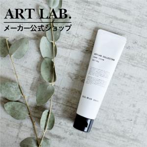 ハンドクリーム ARTLAB.COLLECTION アートラボコレクション ハンドケア ネイルケア シアバター 保湿 シンプル 30g 日本製｜artlab-online