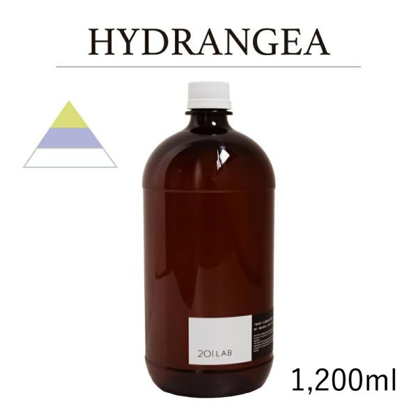リードディフューザーオイル 1,200ml HYDRANGEA - ハイドランジア / 201LAB...