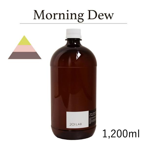 リードディフューザーオイル 1,200ml Morning Dew - モーニングデュー / 201...