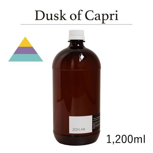 リードディフューザーオイル 1,200ml Dusk of Capri - ダスクオブカプリ / 2...