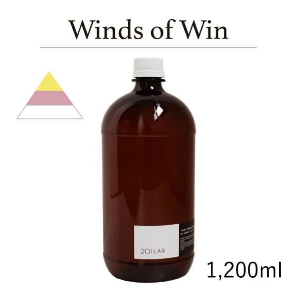 リードディフューザーオイル 1,200ml Winds of Win - ウィンズオブウィン / 2...