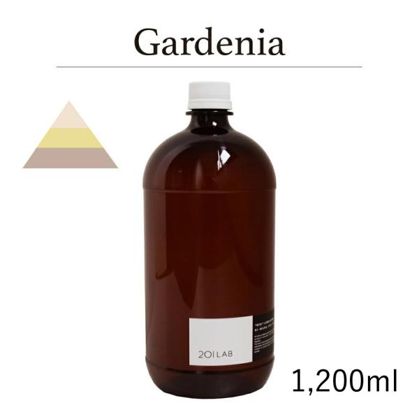 リードディフューザーオイル 1,200ml Gardenia - ガーデニア / 201LAB ニー...