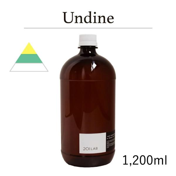リードディフューザーオイル 1,200ml Undine - ウンディーネ / 201LAB ニーマ...