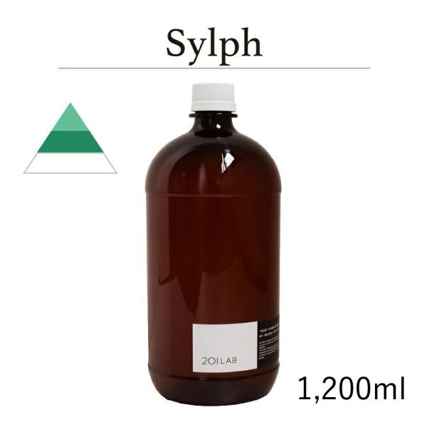 リードディフューザーオイル 1,200ml Sylph - シルフ / 201LAB ニーマルイチラ...