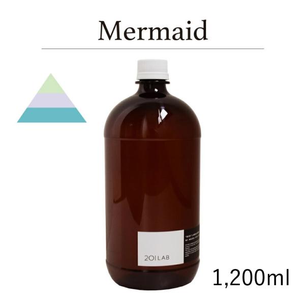 リードディフューザーオイル 1,200ml Mermaid - マーメイド / 201LAB ニーマ...
