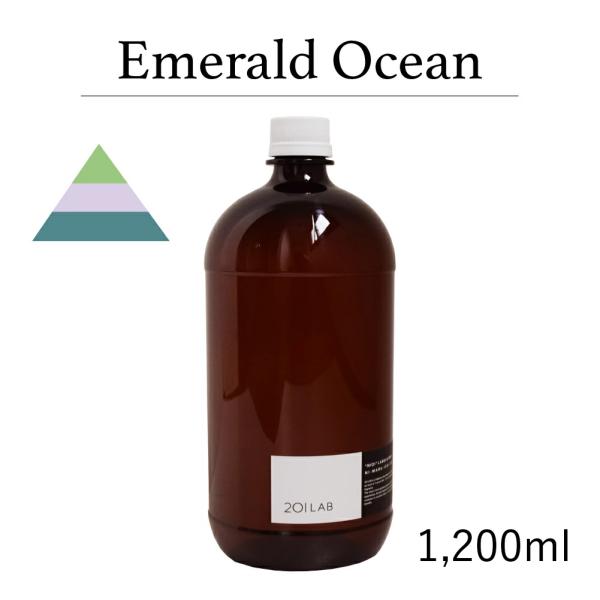 リードディフューザーオイル 1,200ml Emerald Ocean - エメラルドオーシャン /...