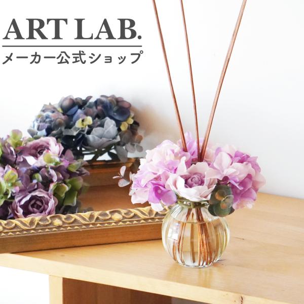 フラワーリースディフューザー BEAUTE ボーテ ESSENCE&amp;FLOWER ルームフレグランス...