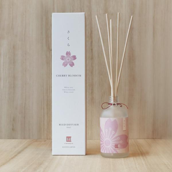 リードディフューザー cotoiro / コトイロ 和風な香り さくら みず たけ つき ゆき ルー...