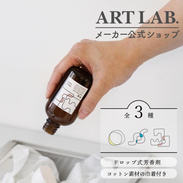 エチケットアロマドロップ 60ml / Nordiska ノルディスカ アロマオイル ハーブ シトラ...
