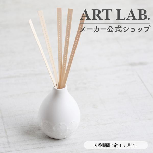 バンブーディフューザー 風々 京の伝統 / 和風な香り 桜 白檀 ルームフレグランス オイル cot...