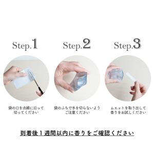 香りテスター ARTLAB.COLLECTIO...の詳細画像3
