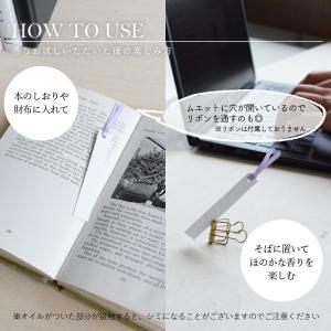 香りテスター ARTLAB.COLLECTIO...の詳細画像4