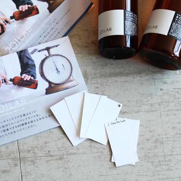 香りテスター 201LAB ／ 二―マルイチラボ 香りお試しセット 試香紙 ムエット ルームフレグラ...