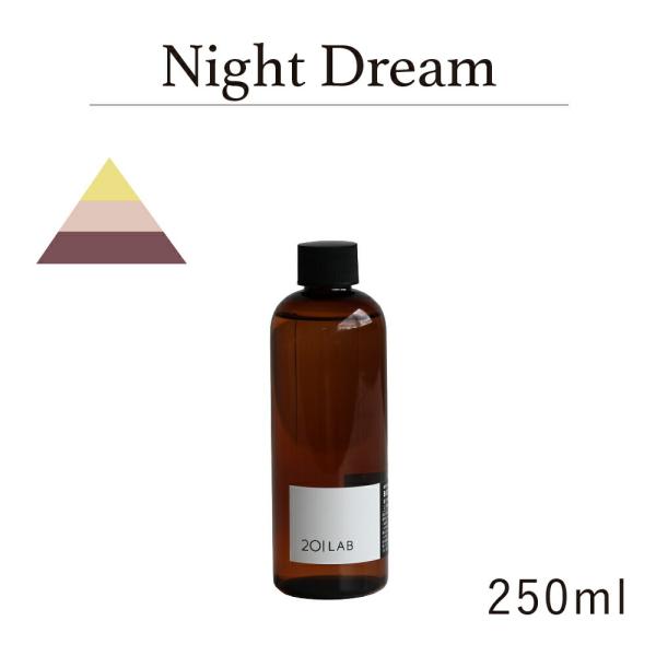 リードディフューザーオイル 250ml Night Dream - ナイトドリーム / 201LAB...