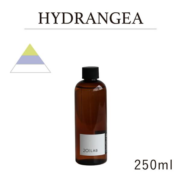 リードディフューザーオイル 250ml HYDRANGEA - ハイドランジア / 201LAB ニ...