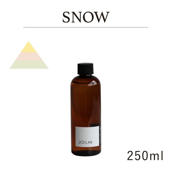 リードディフューザーオイル 250ml SNOW - スノー / 201LAB ニーマルイチラボ レ...