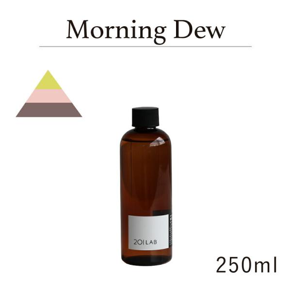 リードディフューザーオイル 250ml Morning Dew - モーニングデュー / 201LA...