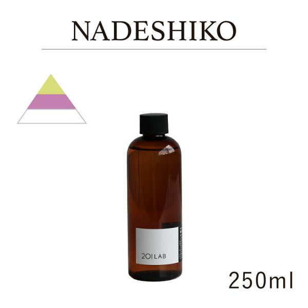 リードディフューザーオイル 250ml NADESHIKO - ナデシコ / 201LAB ニーマル...