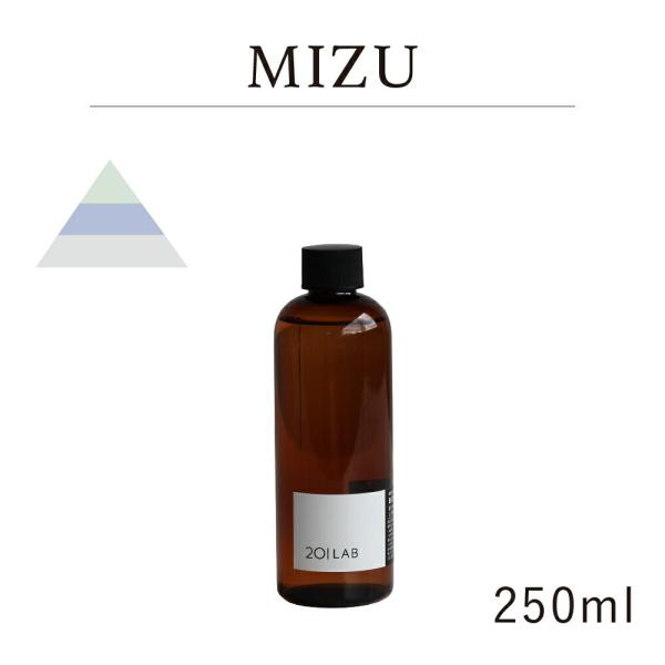 リードディフューザーオイル 250ml 水 - MIZU / 201LAB ニーマルイチラボ レフィ...