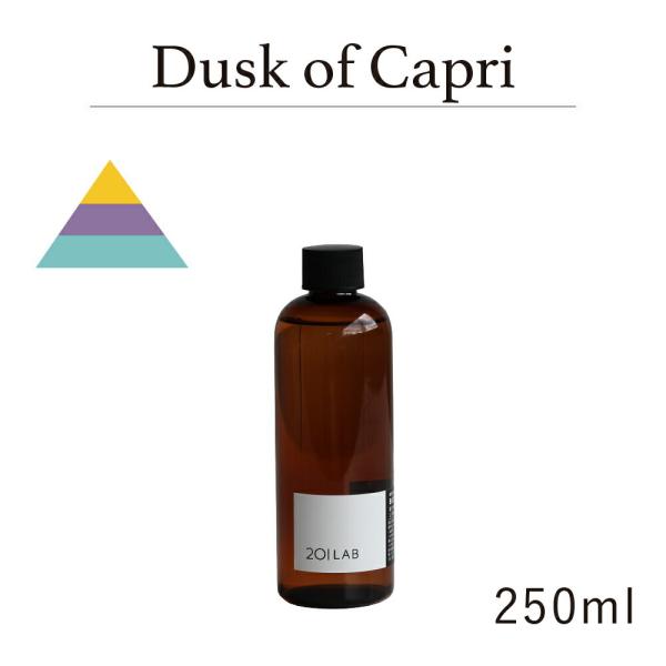 リードディフューザーオイル 250ml Dusk of Capri - ダスクオブカプリ / 201...