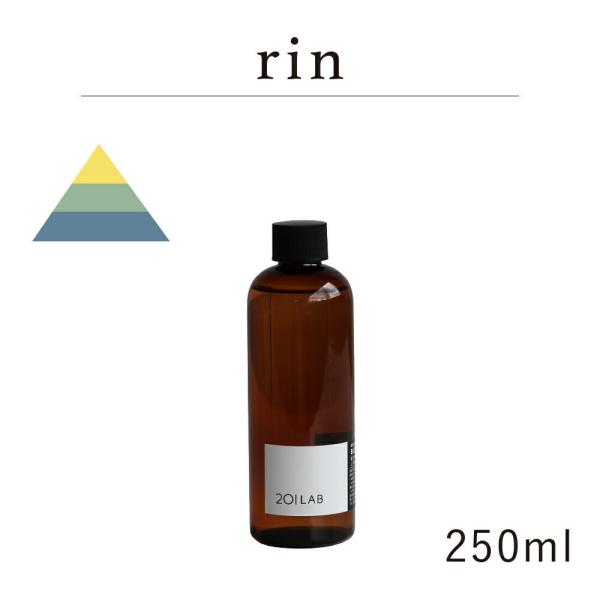リードディフューザーオイル 250ml rin - リン / 201LAB ニーマルイチラボ レフィ...