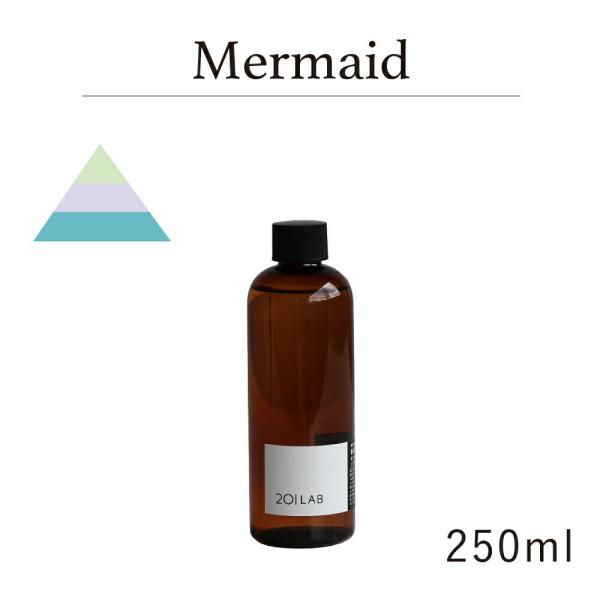 リードディフューザーオイル 250ml Mermaid - マーメイド / 201LAB ニーマルイ...