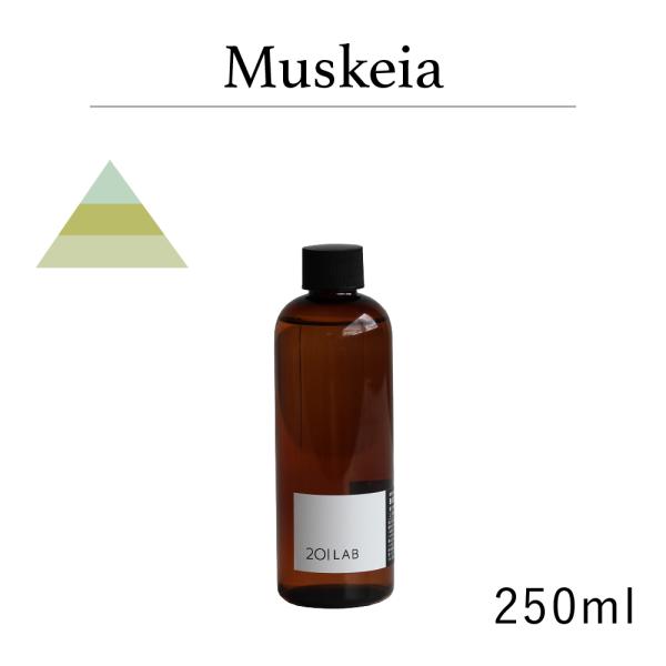 リードディフューザーオイル 250ml Muskeia - ムスケイア / 201LAB ニーマルイ...