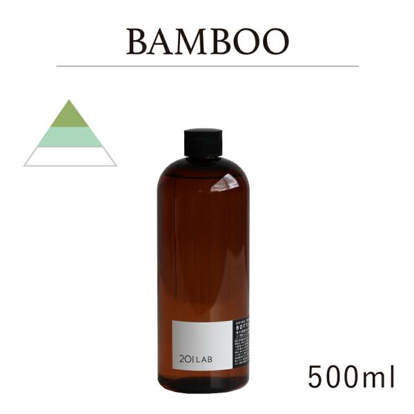 リードディフューザーオイル 500ml BAMBOO - バンブー / 201LAB ニーマルイチラ...